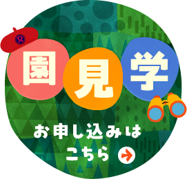 電話のアイコン